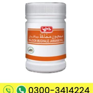 Majoon Mughalliz Jawahar Wali | Herbal Energy & Vitality Booster