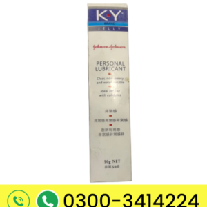 K-Y Jelly Personal Lubricant by Johnson & Johnson – 50g